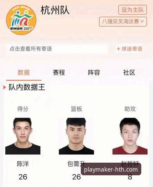 揭秘体育数据平台排行榜安装失败：用户陈磊的深度体验与解决方案