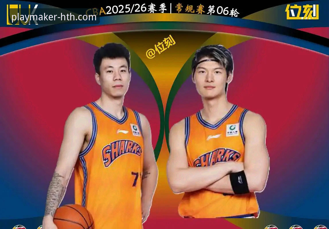 华体会体育数据平台怎么用 上海男篮12连胜背后的战术逻辑与数据深度解析