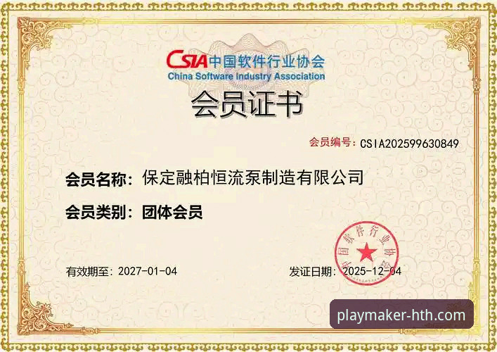 体育数据平台VIP 华体会体育数据平台VIP,为何能成为专业人士的“数据利器”?