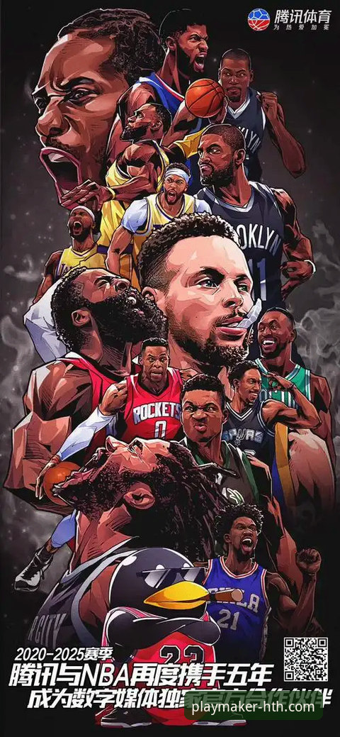 深度解析湖人进攻数据：华体会体育数据平台会员教程