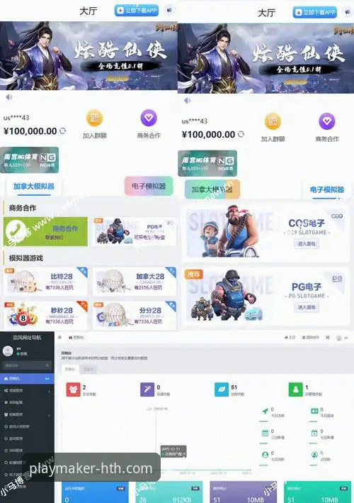 华体会体育数据平台免费使用教程：官网入口 vs. 手机App，哪个更适合你？